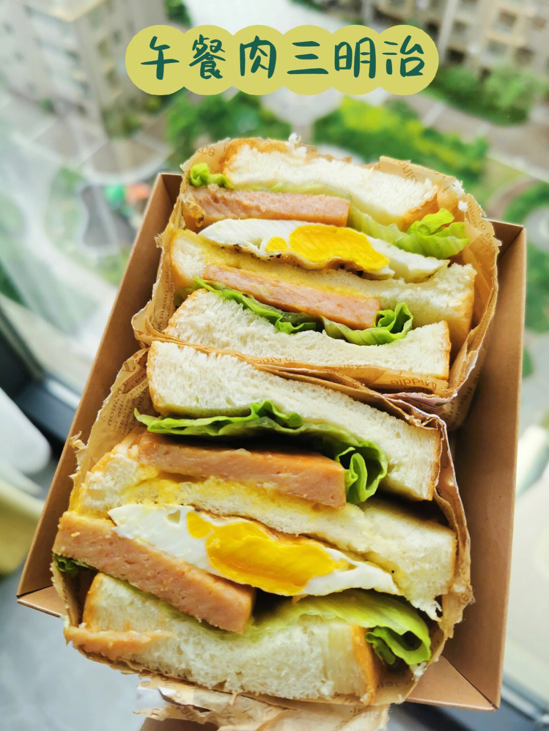 三明治早餐图片真实图片