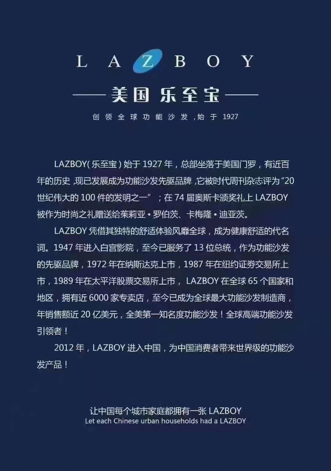 乐至宝 logo图片