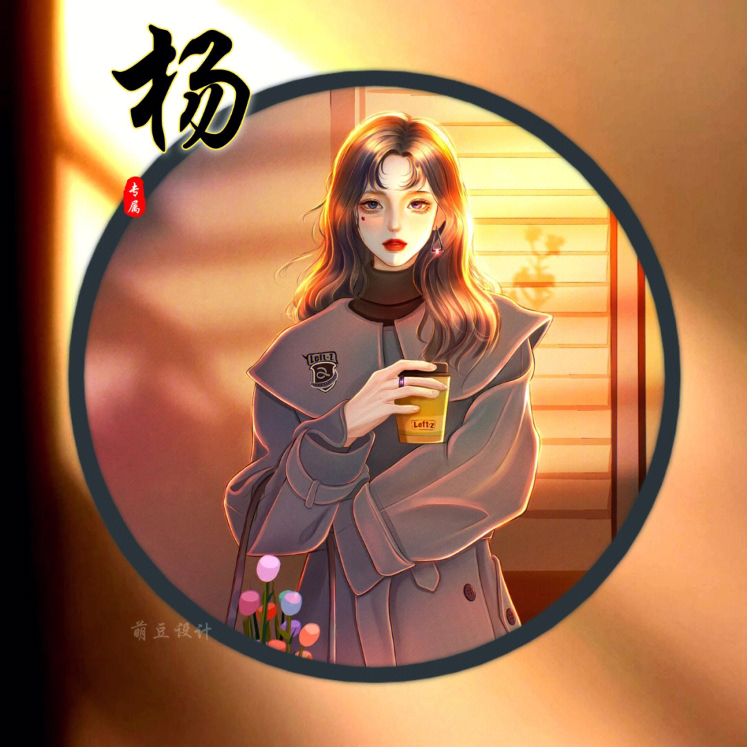 怎么设计原创头像图片