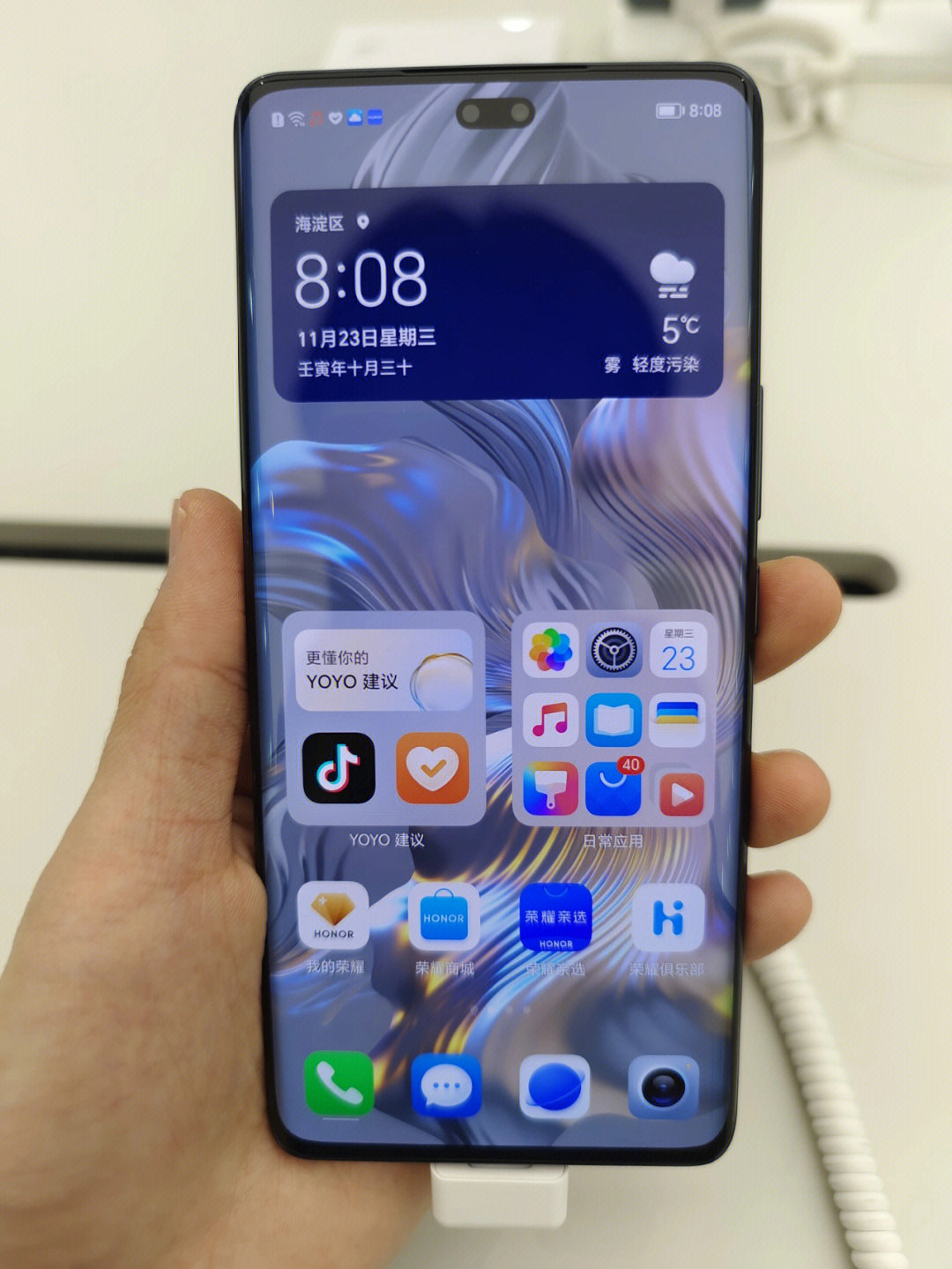 荣耀80pro:灵动,但完全不灵动