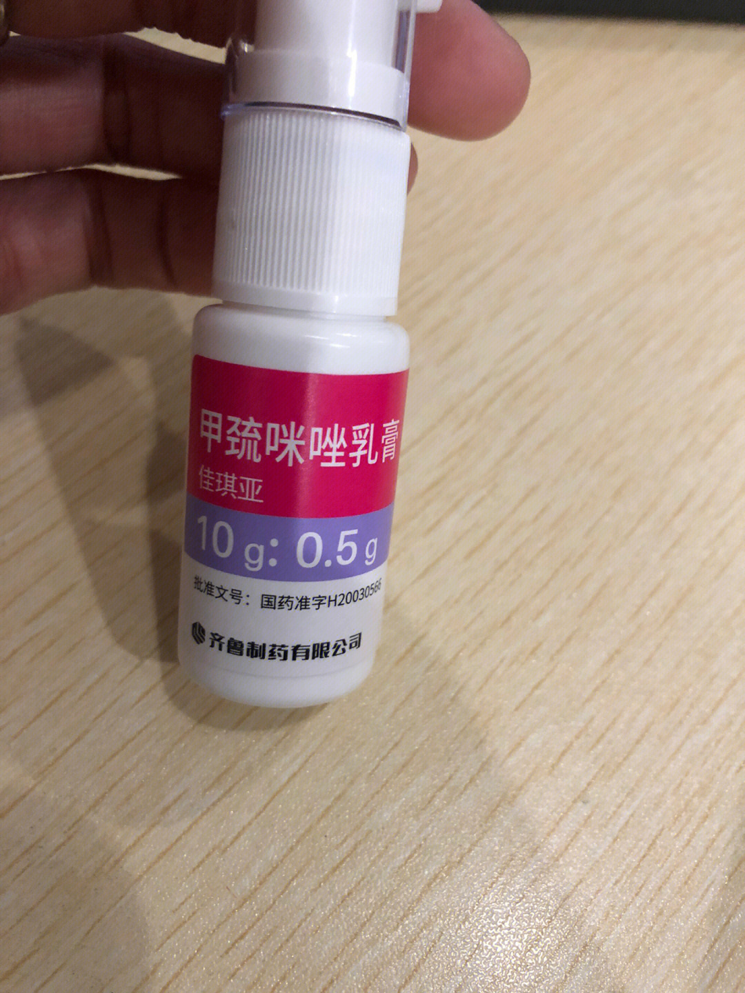 赛治用法用量图片