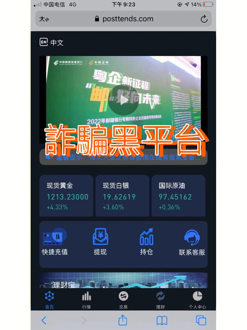 提款出黑_被黑提款失败怎么办_出黑提款的几率