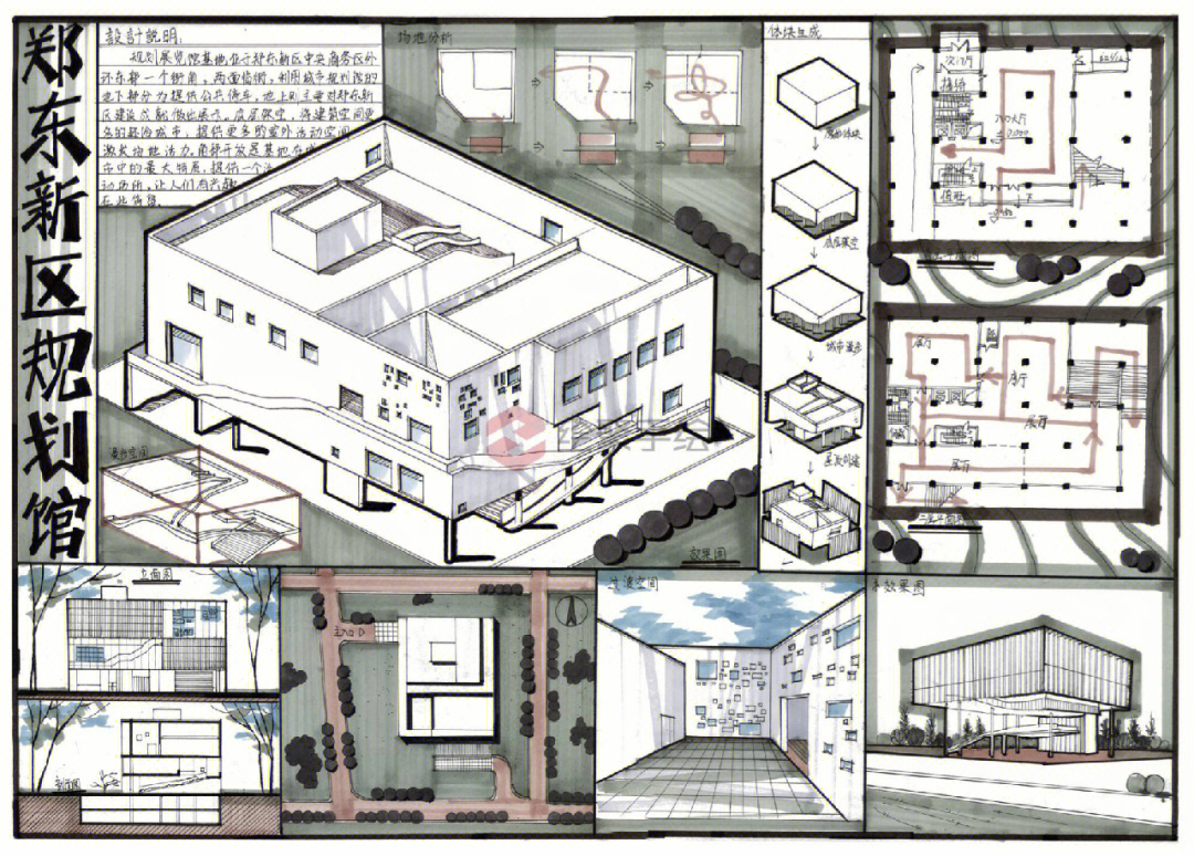 建筑案例抄绘a2图纸