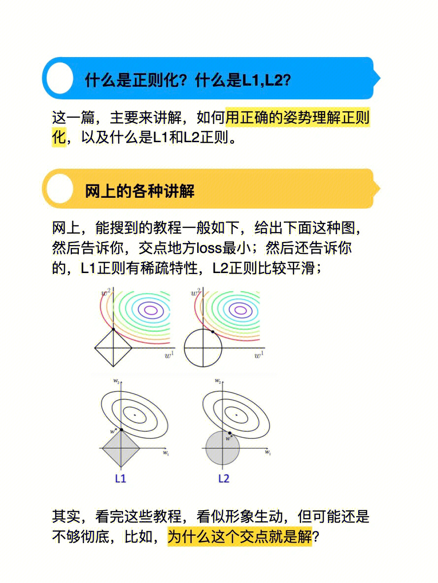 2边连通的3正则图图片