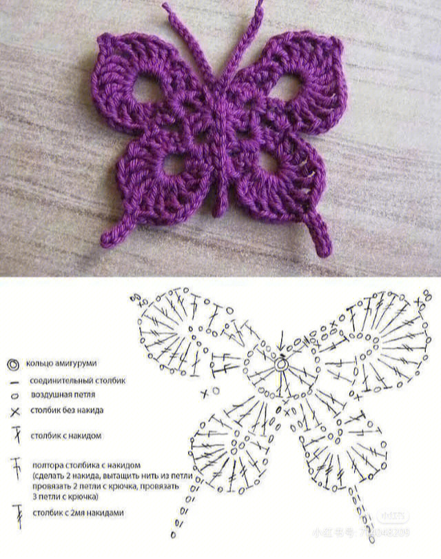 蝴蝶的编织方法图解图片