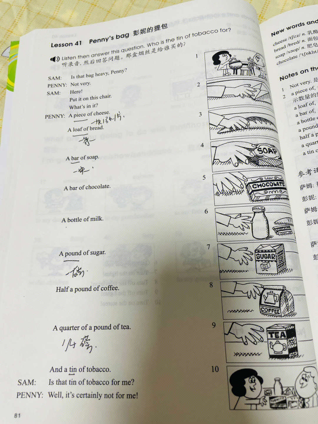 新概念英语第一册41课图片