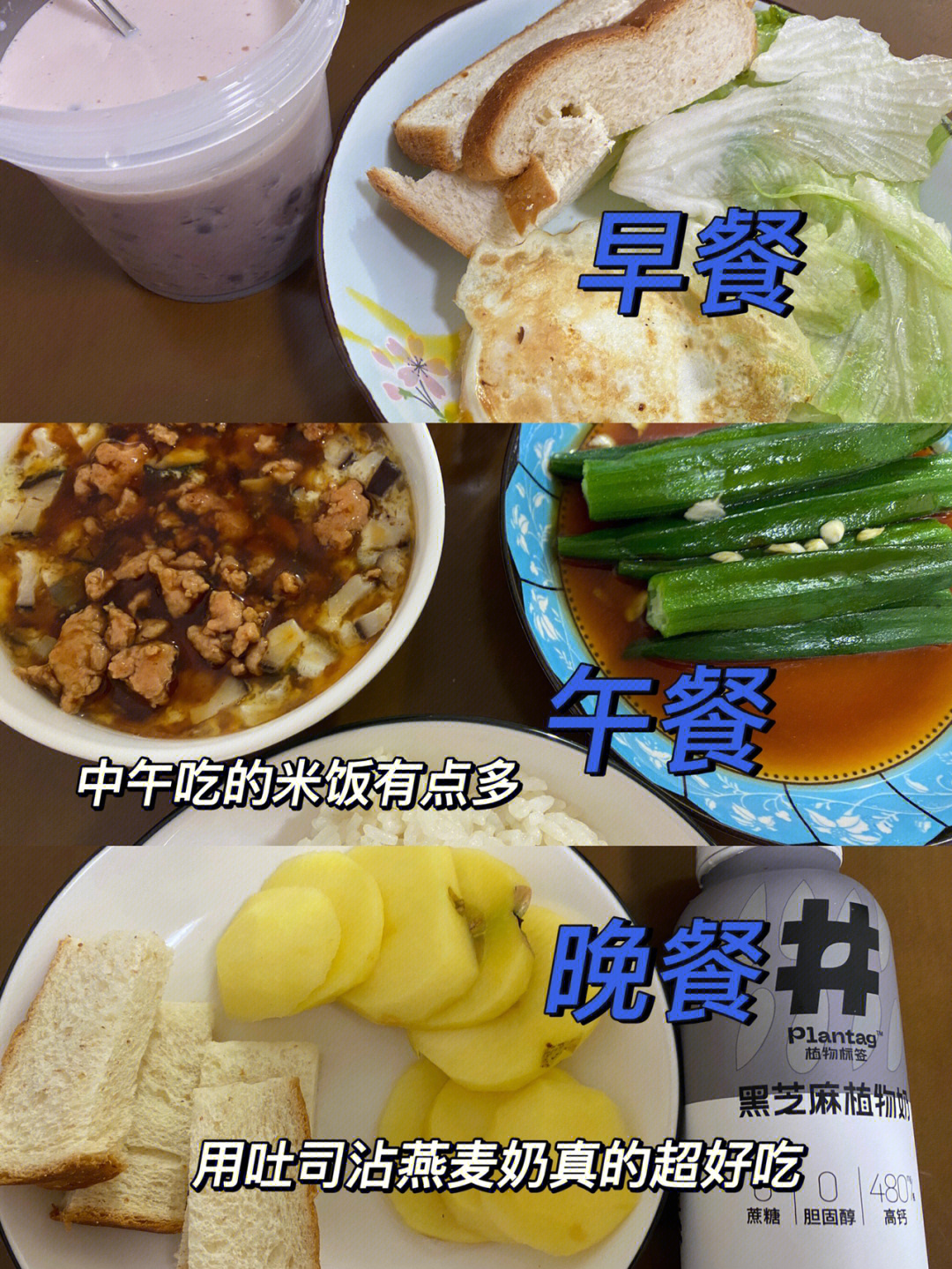 胰腺炎一周食谱图片