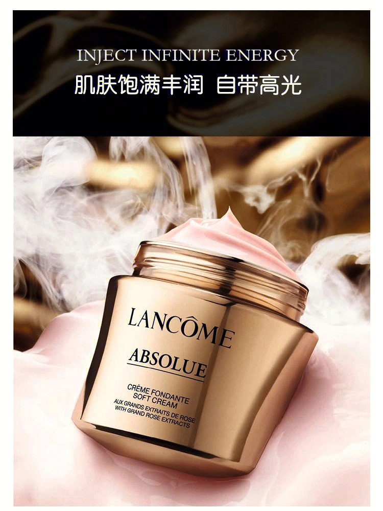 【商品名称】lancome兰蔻新菁纯臻颜面霜60ml 滋润型【货号】hk