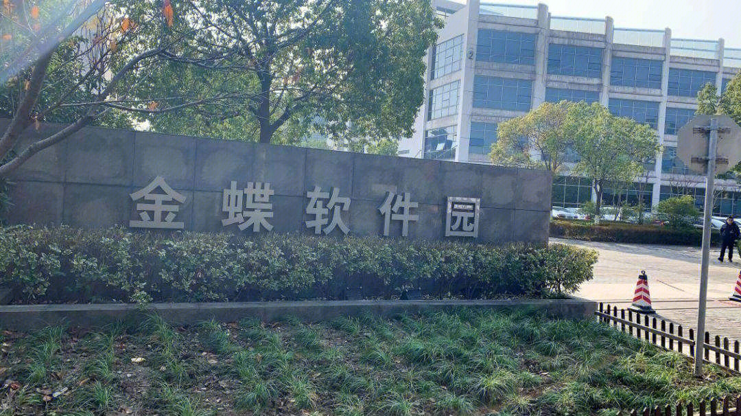 张江写字楼地铁口金蝶软件园