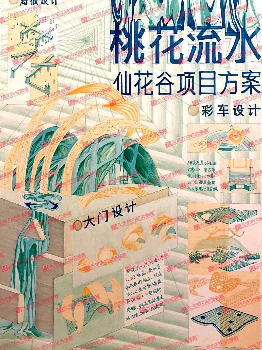 2019央美城院设计基础画作展示