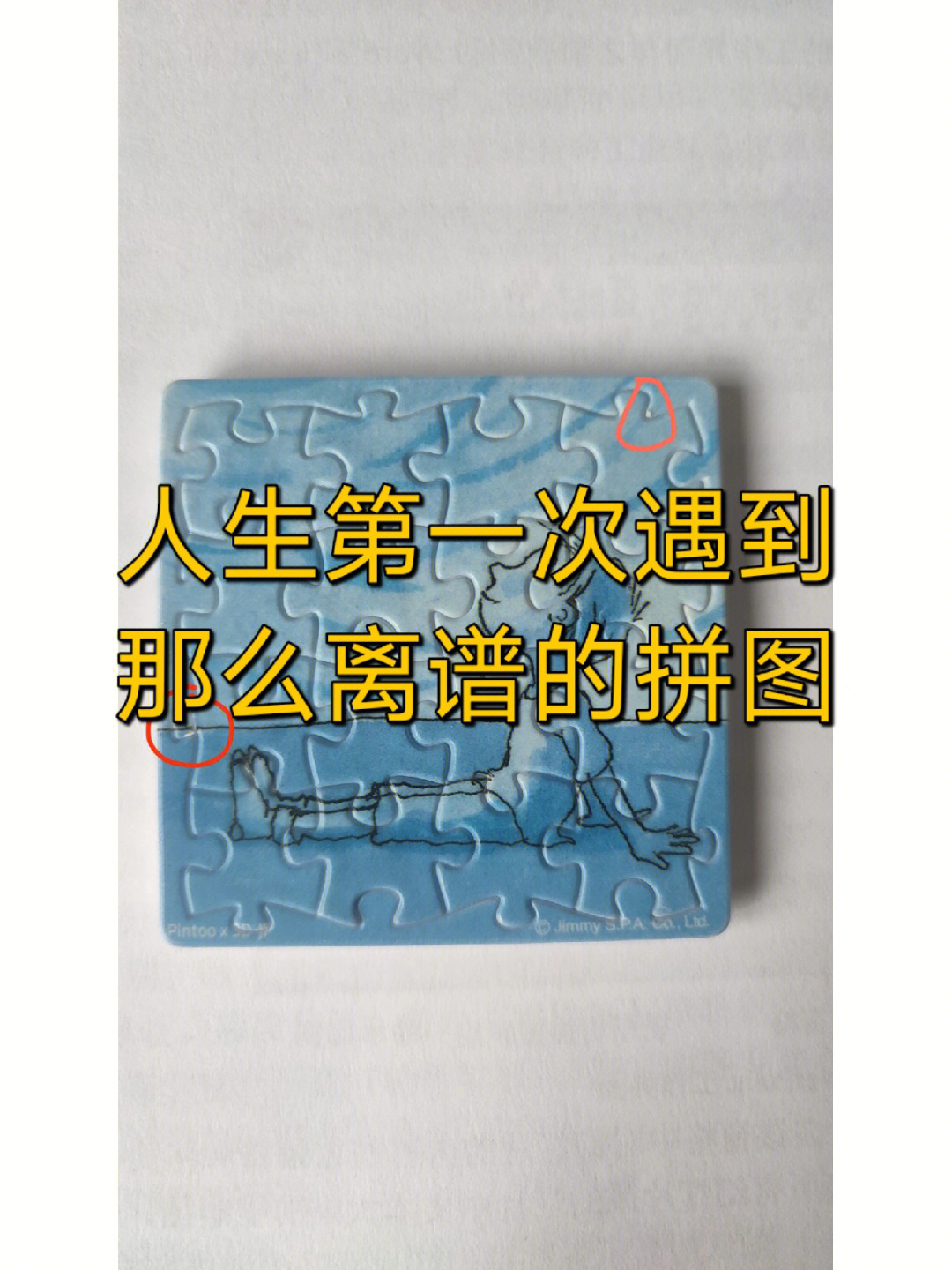 3dpuzzle拼图军舰步骤图片