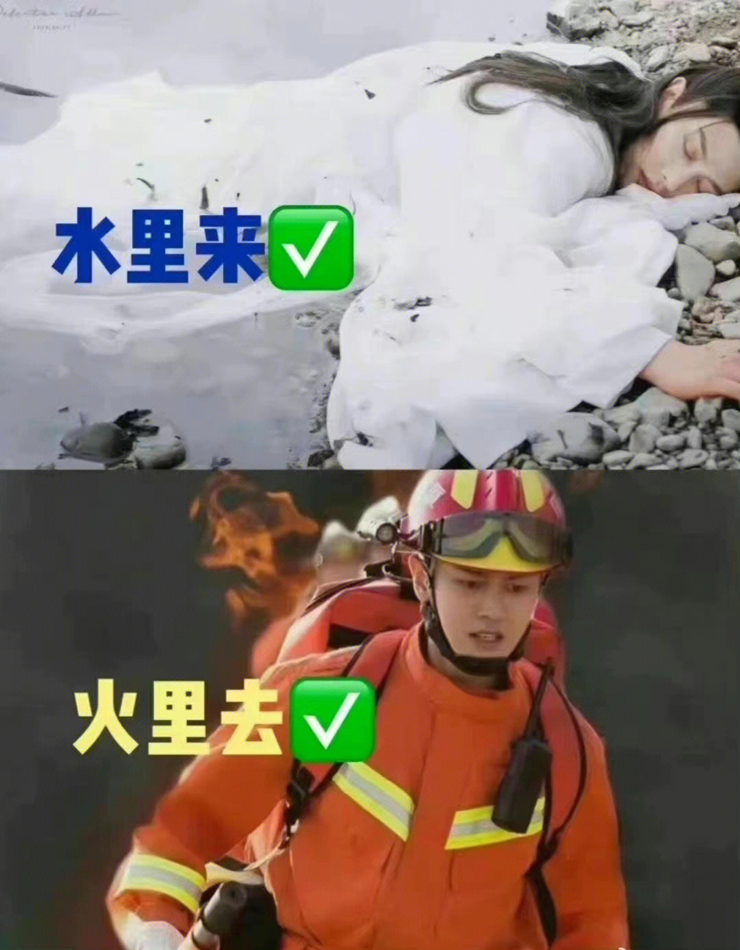 下凡历劫朋友圈配图图片