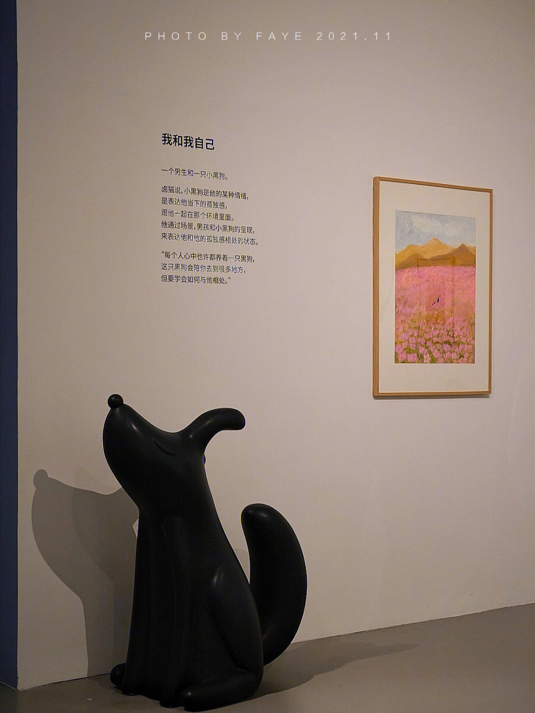 厦门近期画展图片