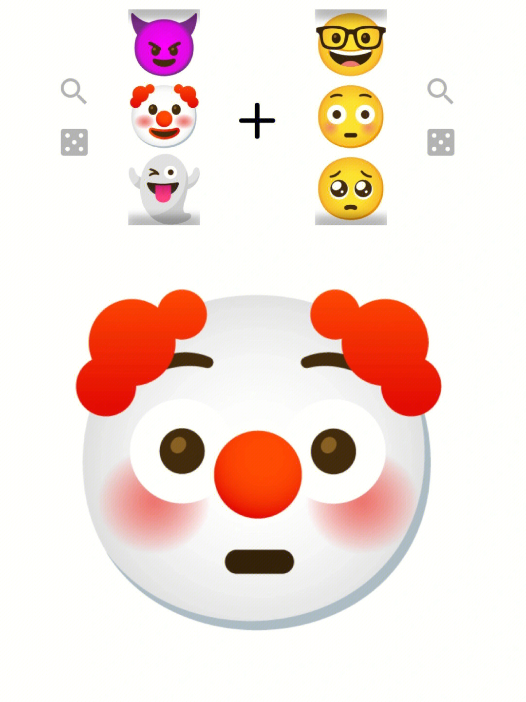 用emoji表情拼成小人图片