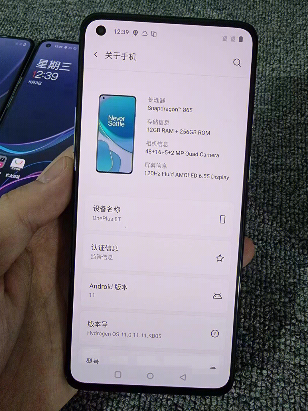 一加8t k40图片