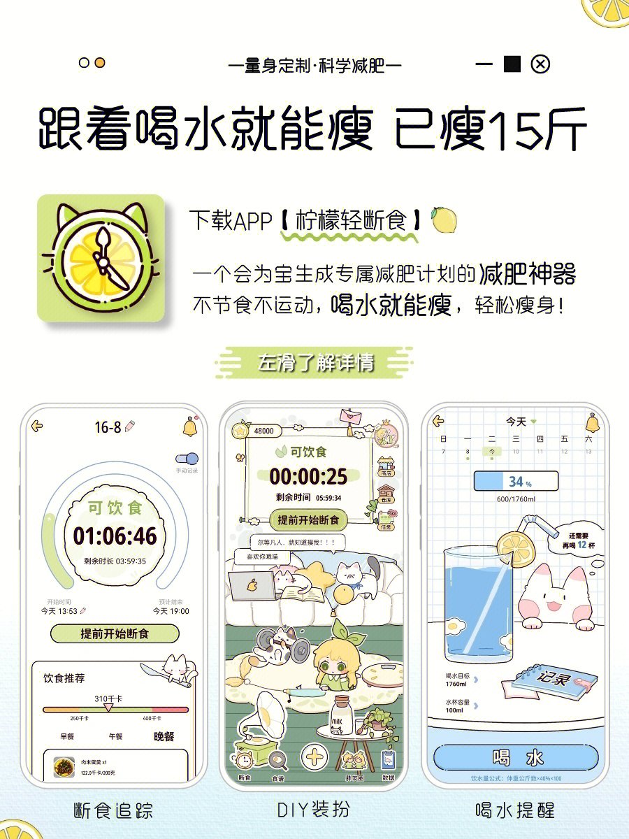 13668b小仙女ios图片