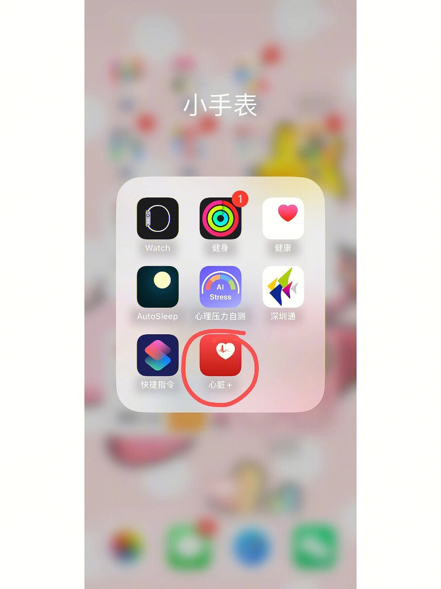 买了applewatch做心电图但是看不懂