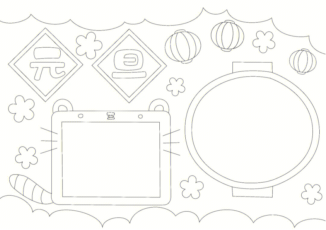 关于元旦手抄报简笔画图片