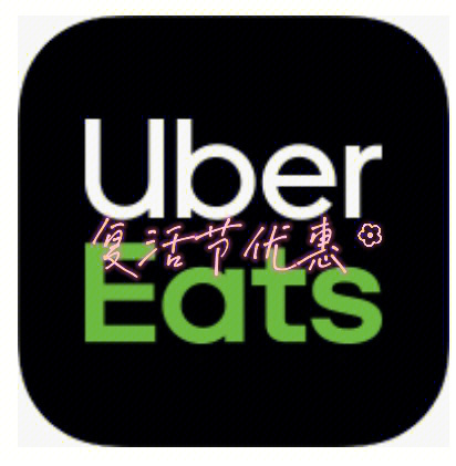 Uberlogo图片