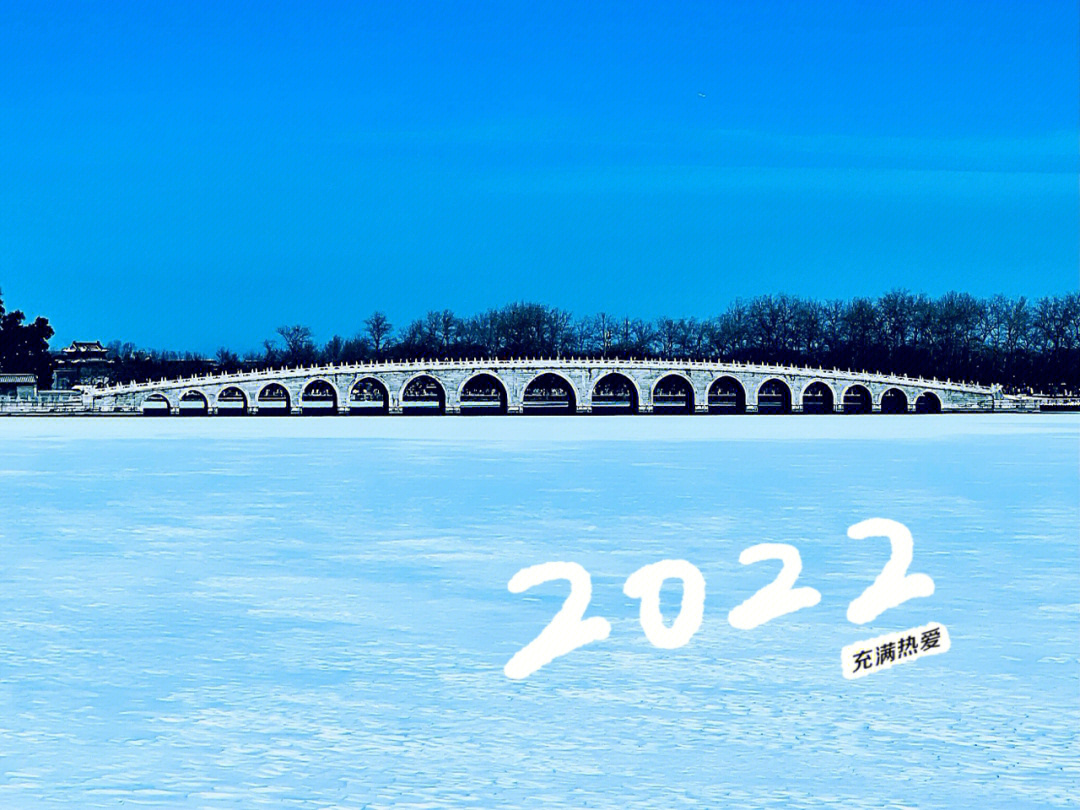 2022字样的雪景图片图片