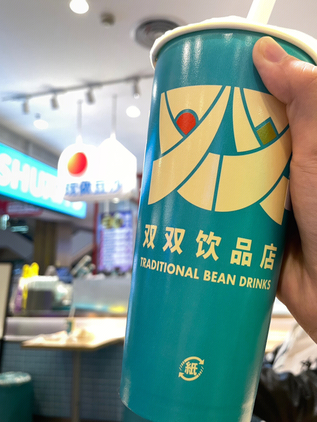 长沙本土品牌双双饮品店