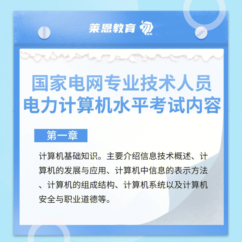 英语b级考试报名时间_2023职称英语考试时间_英语笔译考试报名时间