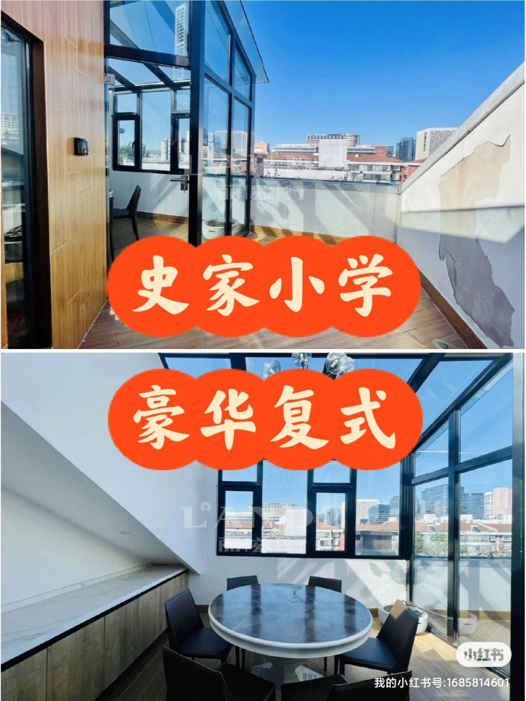 贝克汉姆史家小学图片