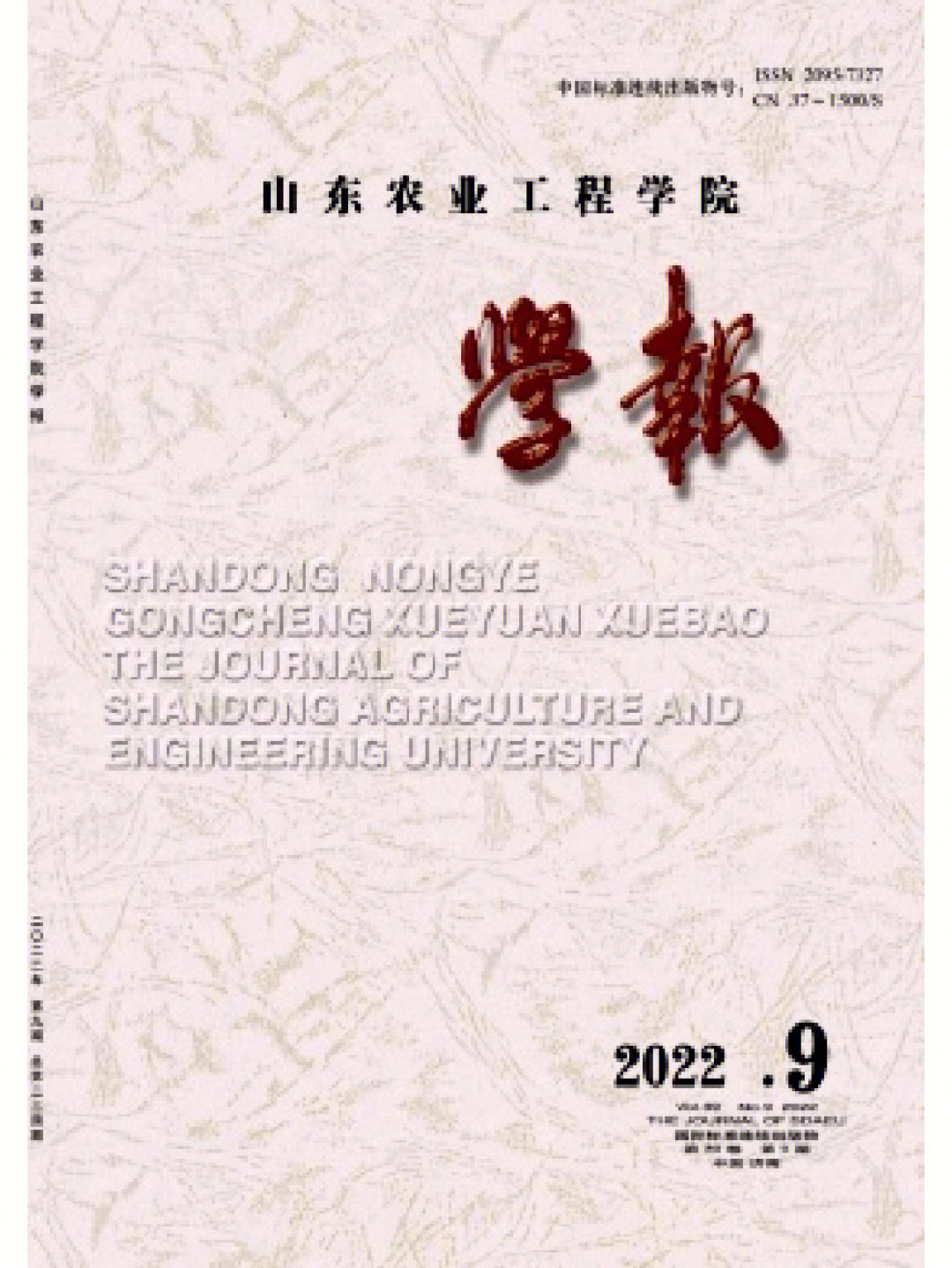 西安航空技术高等专科学校_航空学校专科_西安电力高等专科学校宿舍