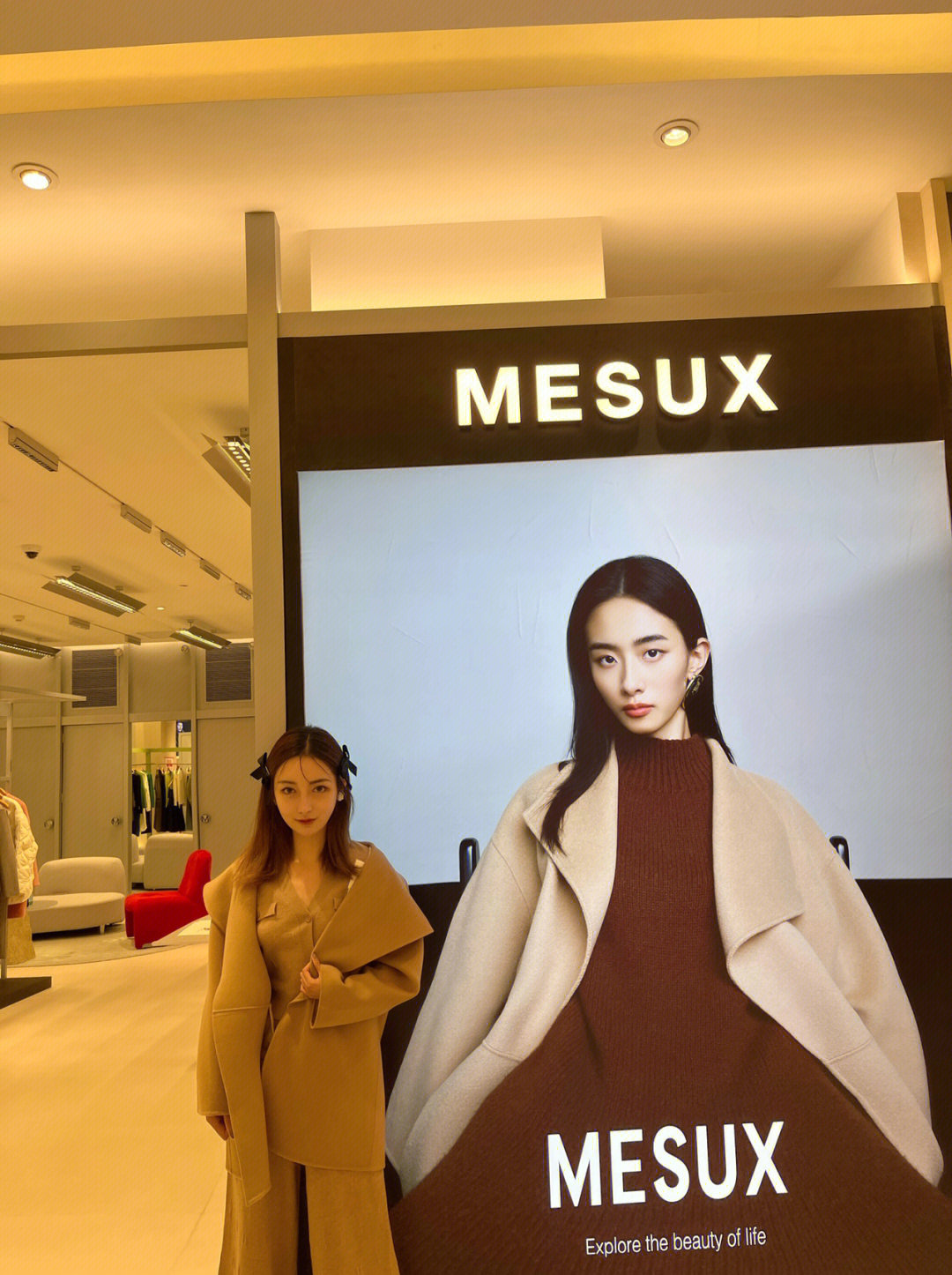 mesux探店