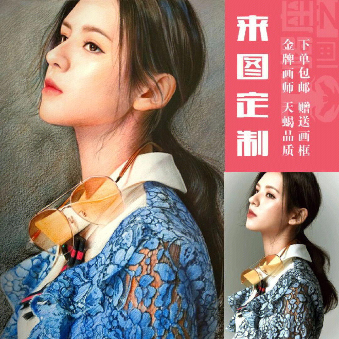 素描画像定制手绘彩铅画代画人物画肖像画真