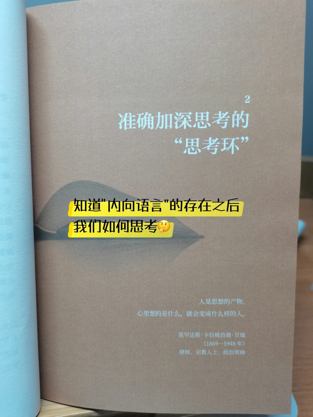 作为日本顶级广告文案策划人,梅田悟司是如何进行思考的?