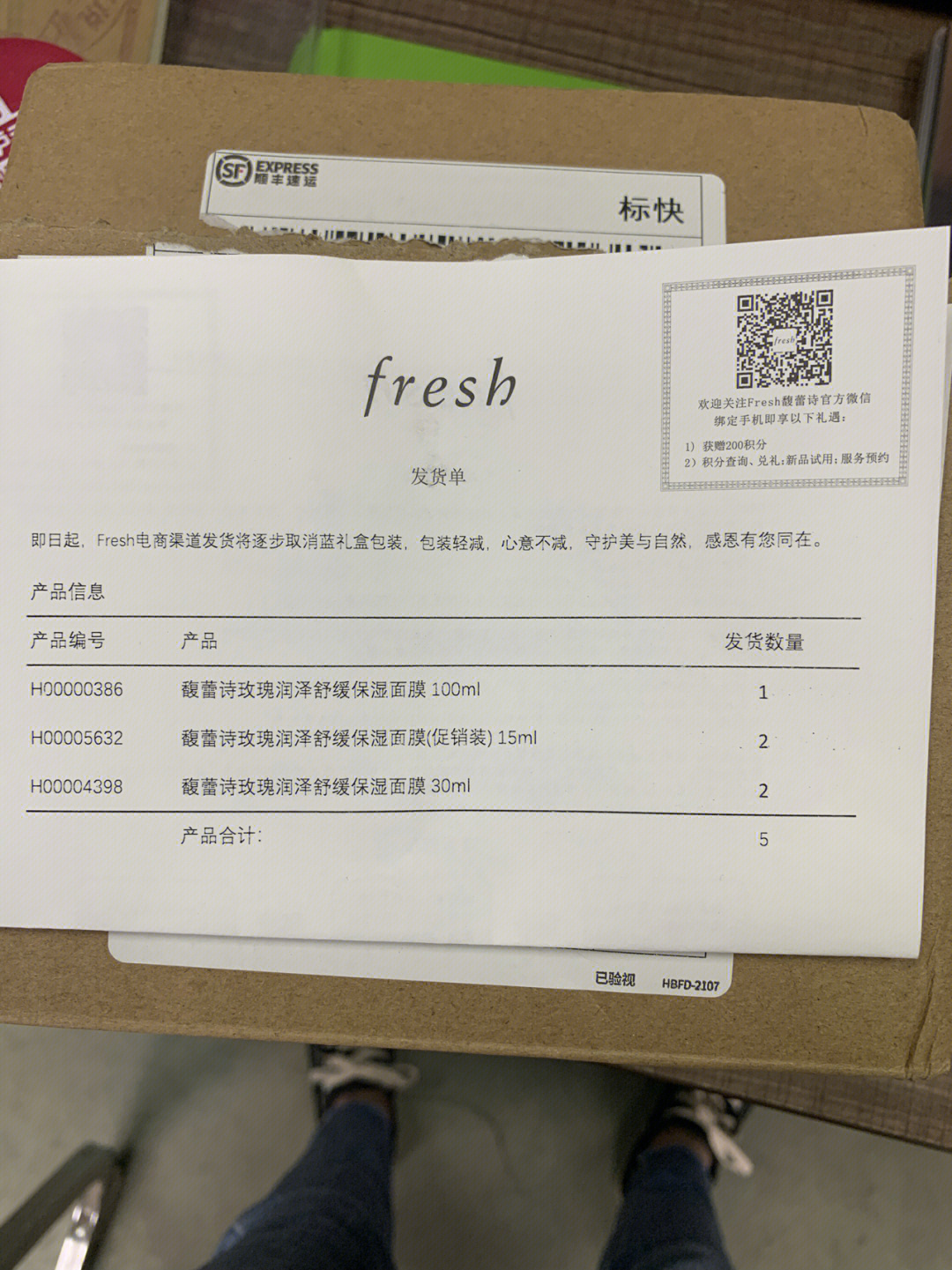 pjxfresh图片