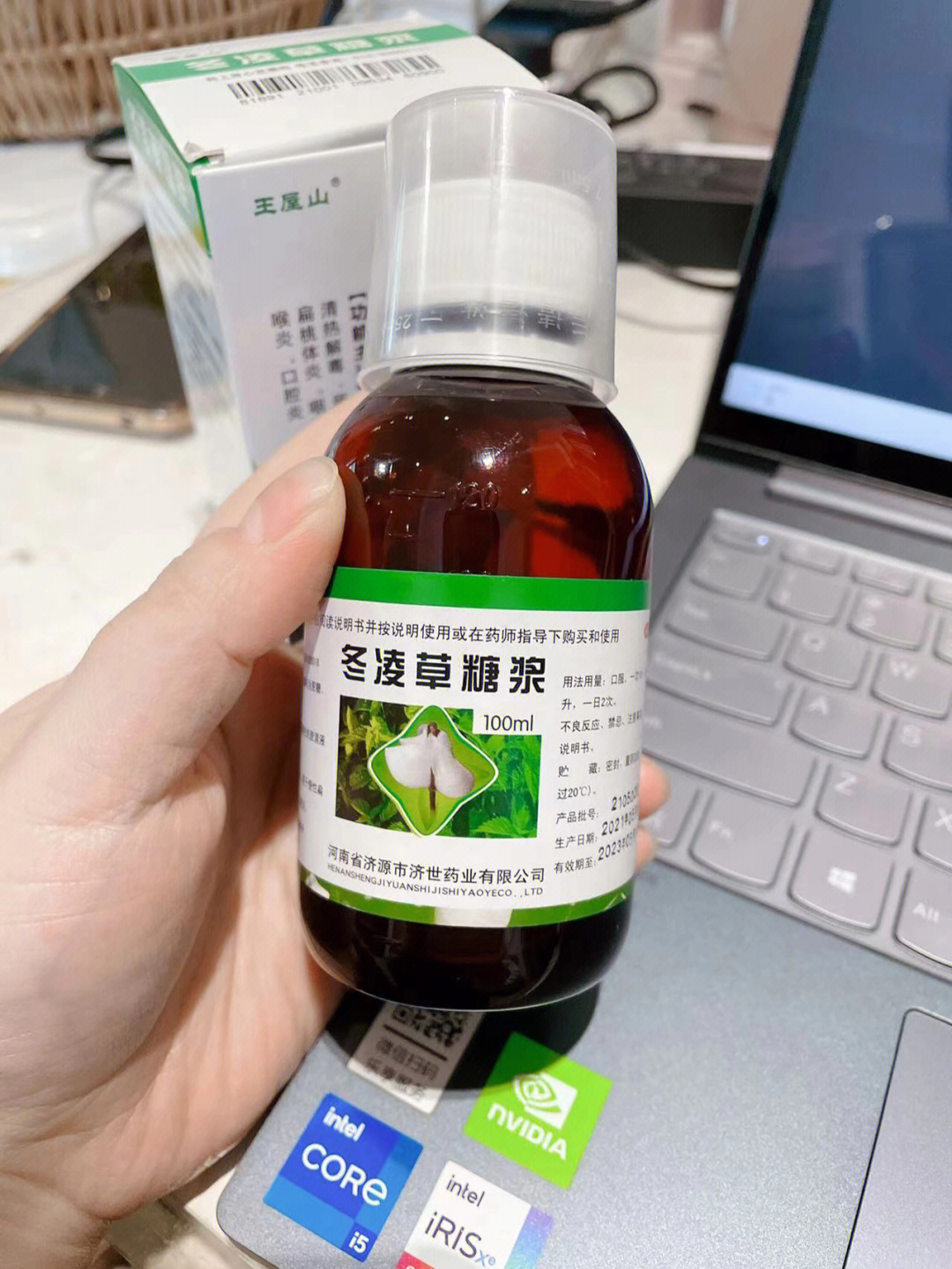 冬凌草用量图片