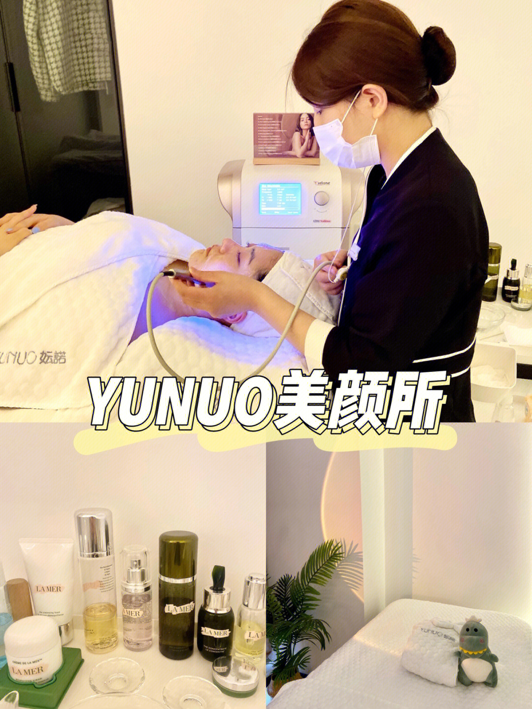 郑州探店|天花板级护肤享受—yunuo妘諾