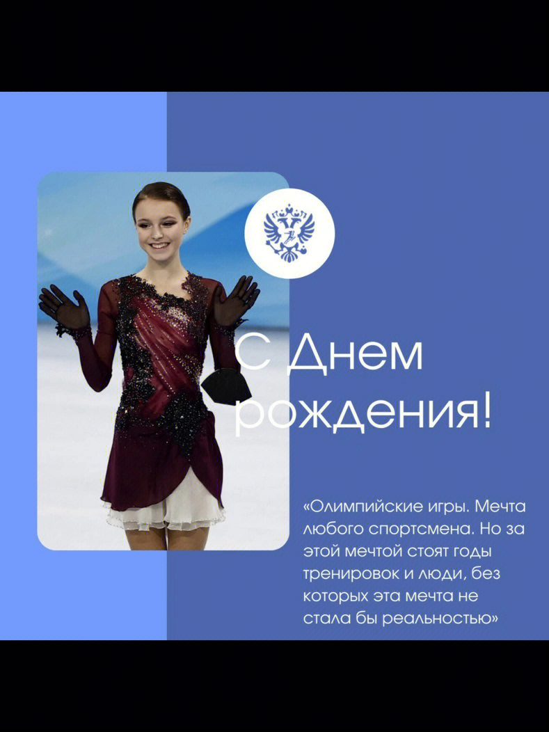 谢尔巴科娃Q版图片图片
