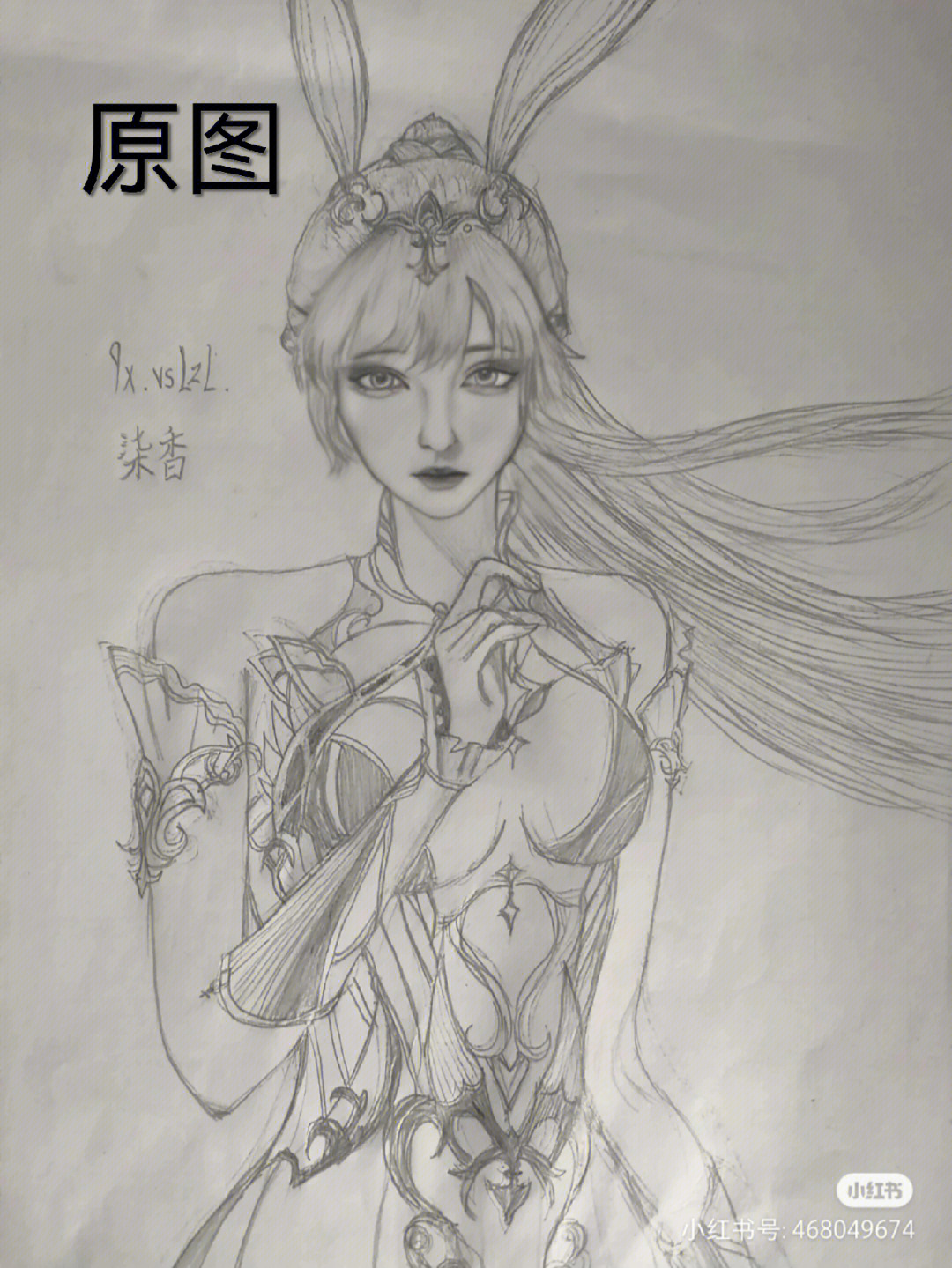 小舞素描画教程图片