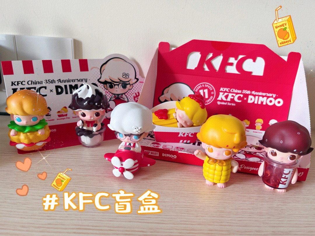 kfc联名dimoo盲盒