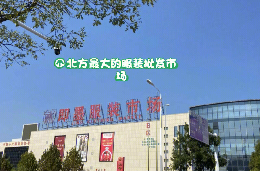 坐标97青岛市即墨区服装批发市场图二是批发市场的导购图即墨的针织