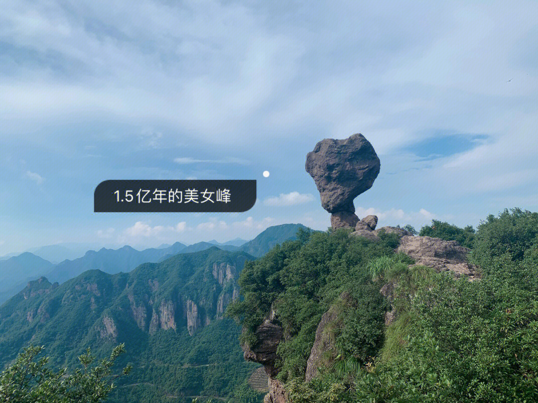 浦江马岭风景区门票图片