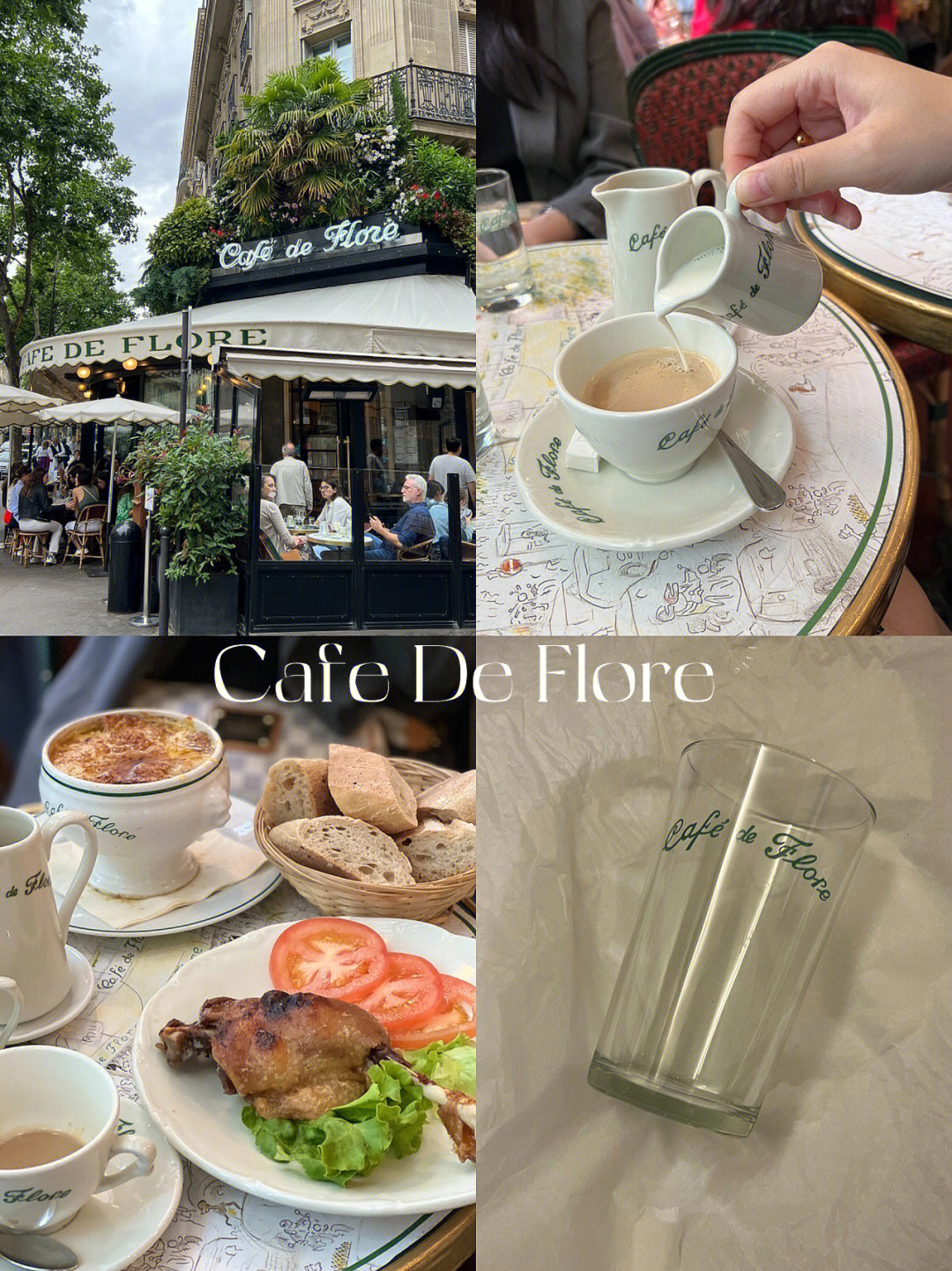法国巴黎花神咖啡馆带走了可爱玻璃杯