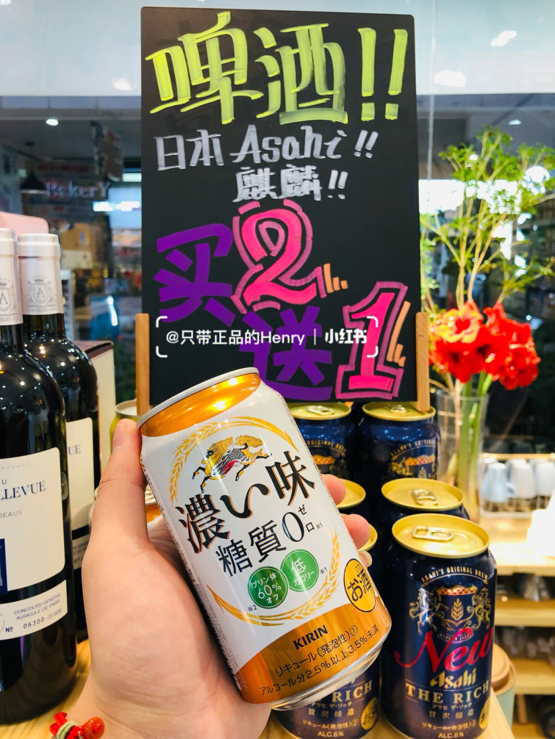 日本啤酒