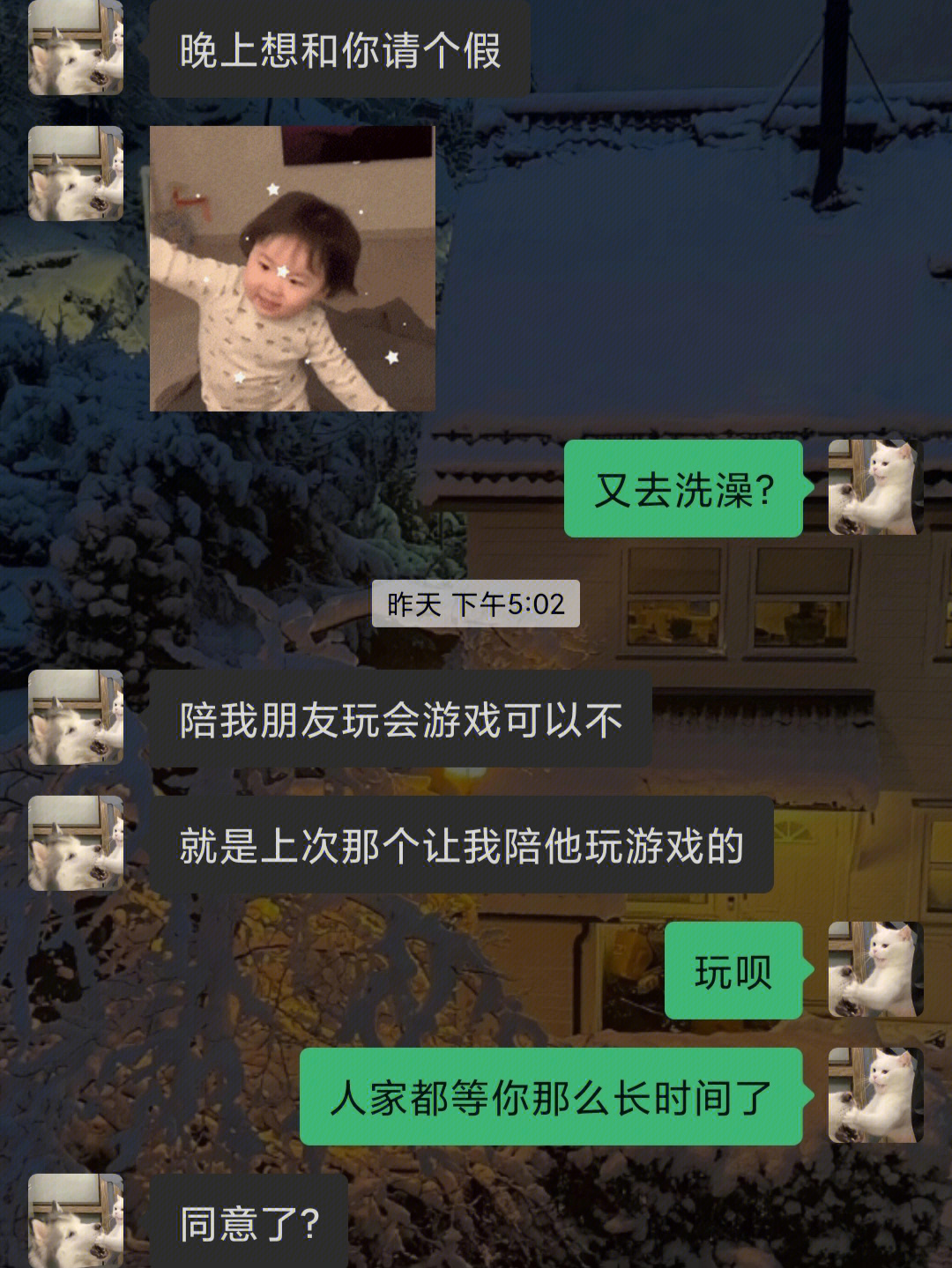 男生和女生的想法差别就这么大吗