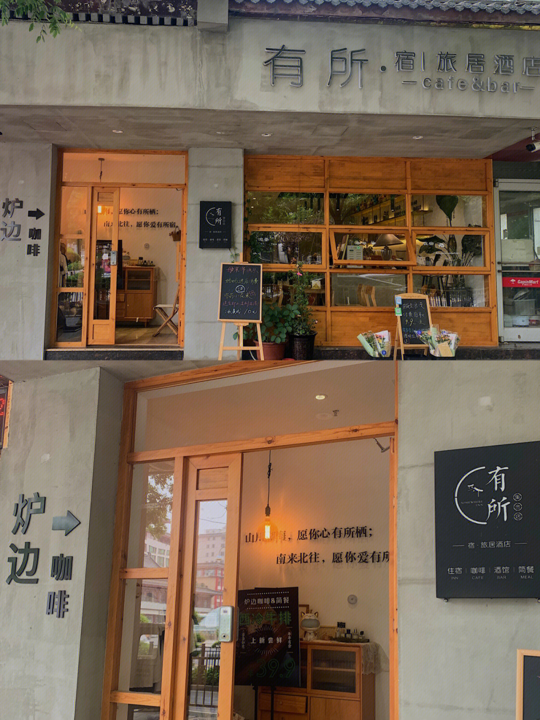 西安超浓缩咖啡店图片