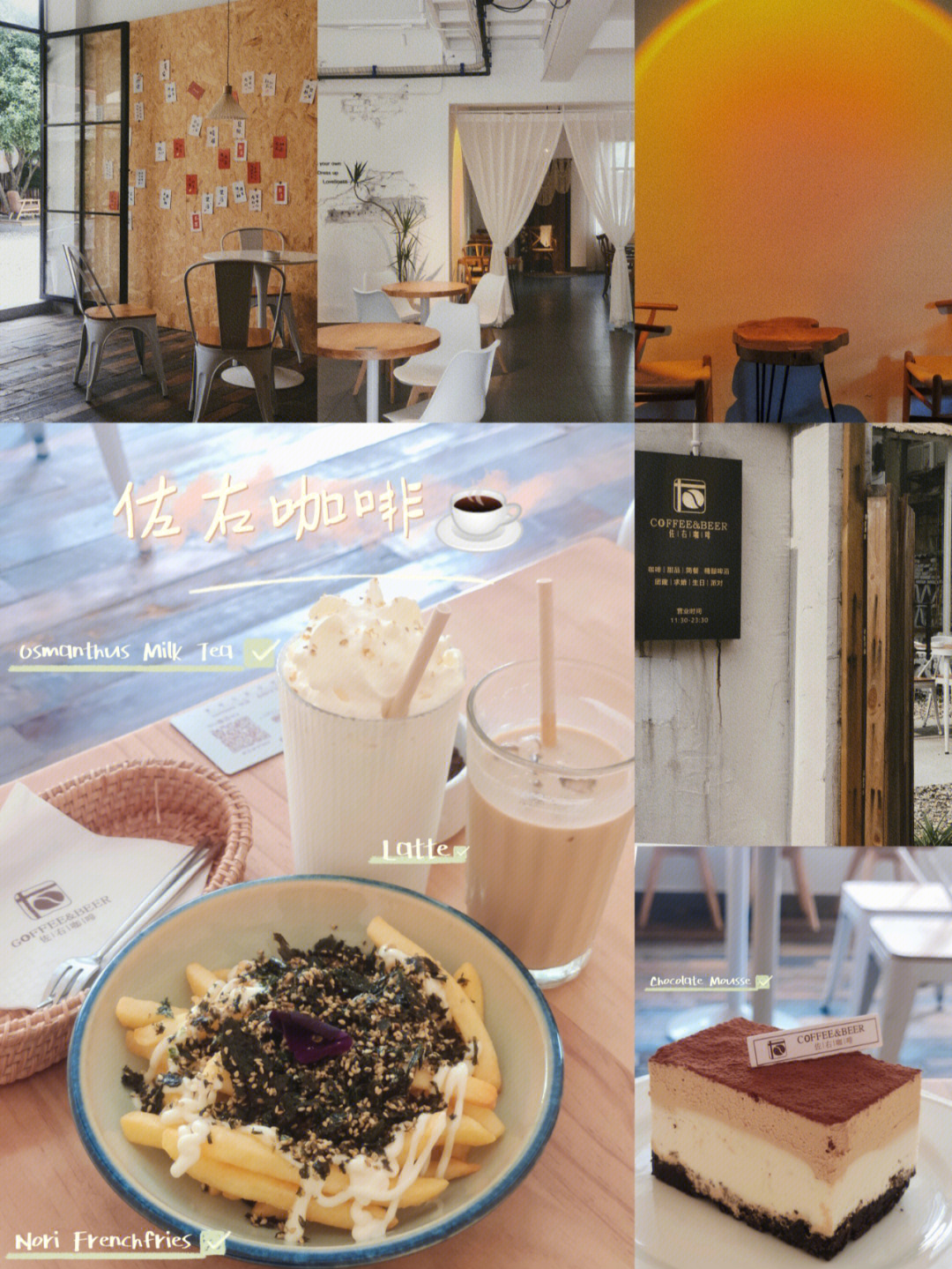 frenchcafe韩国咖啡图片