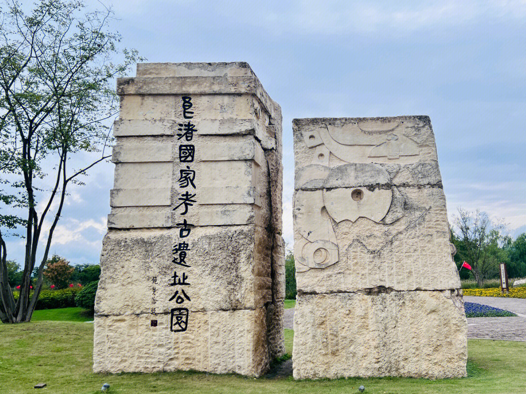 趁着大家上班的日子去了良渚古城 偶遇了好多小朋友在秋游  