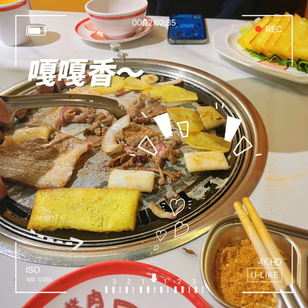 九江烤肉天花板怡口香烤肉