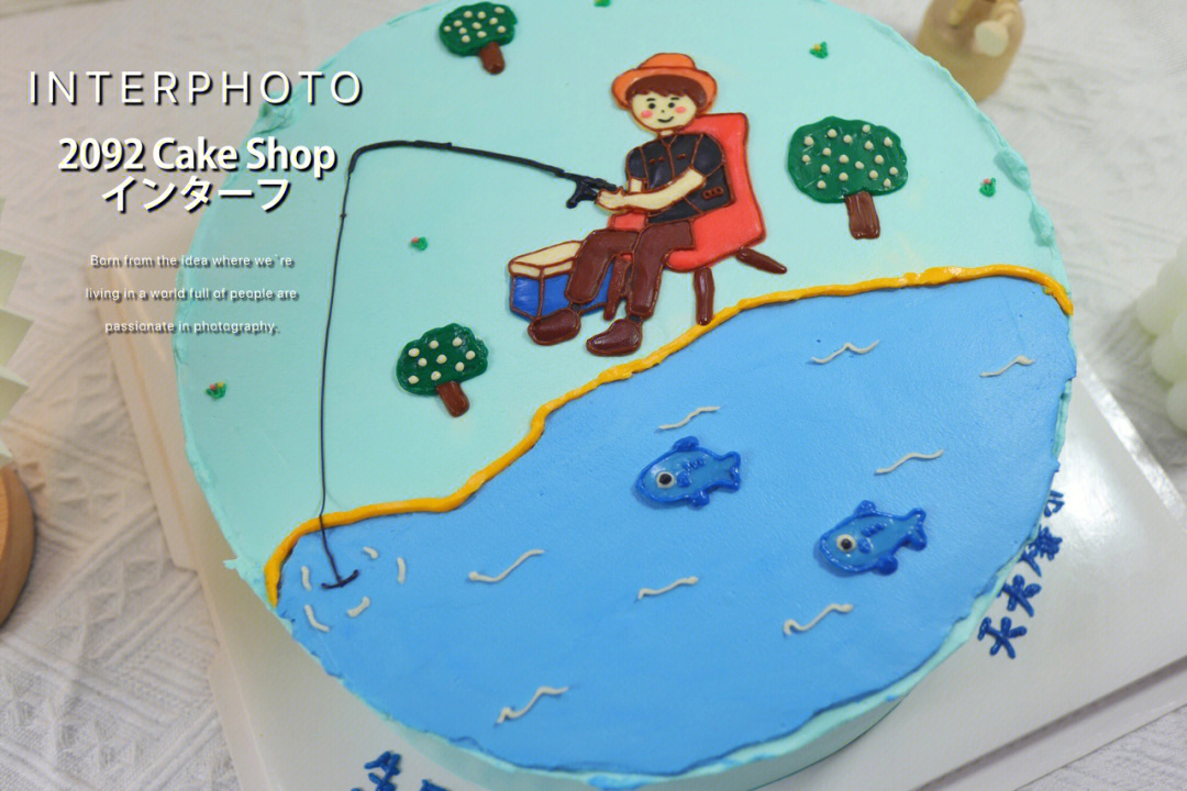 钓鱼图案的生日蛋糕图片