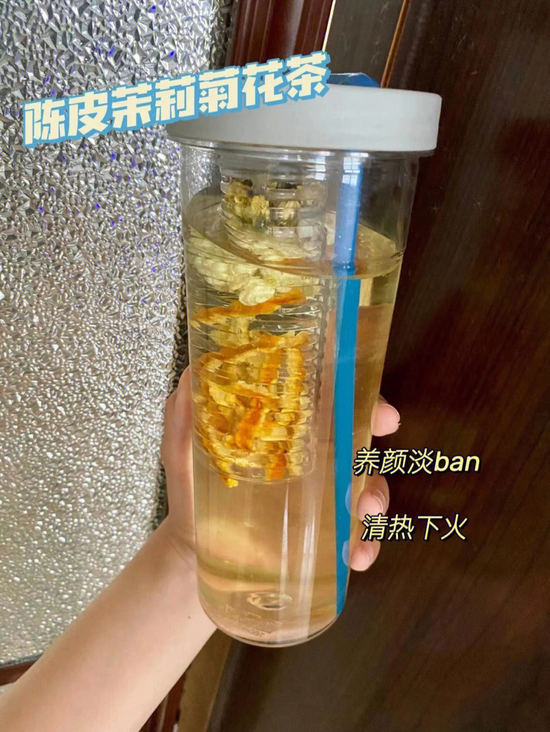 夏花茶26章图片