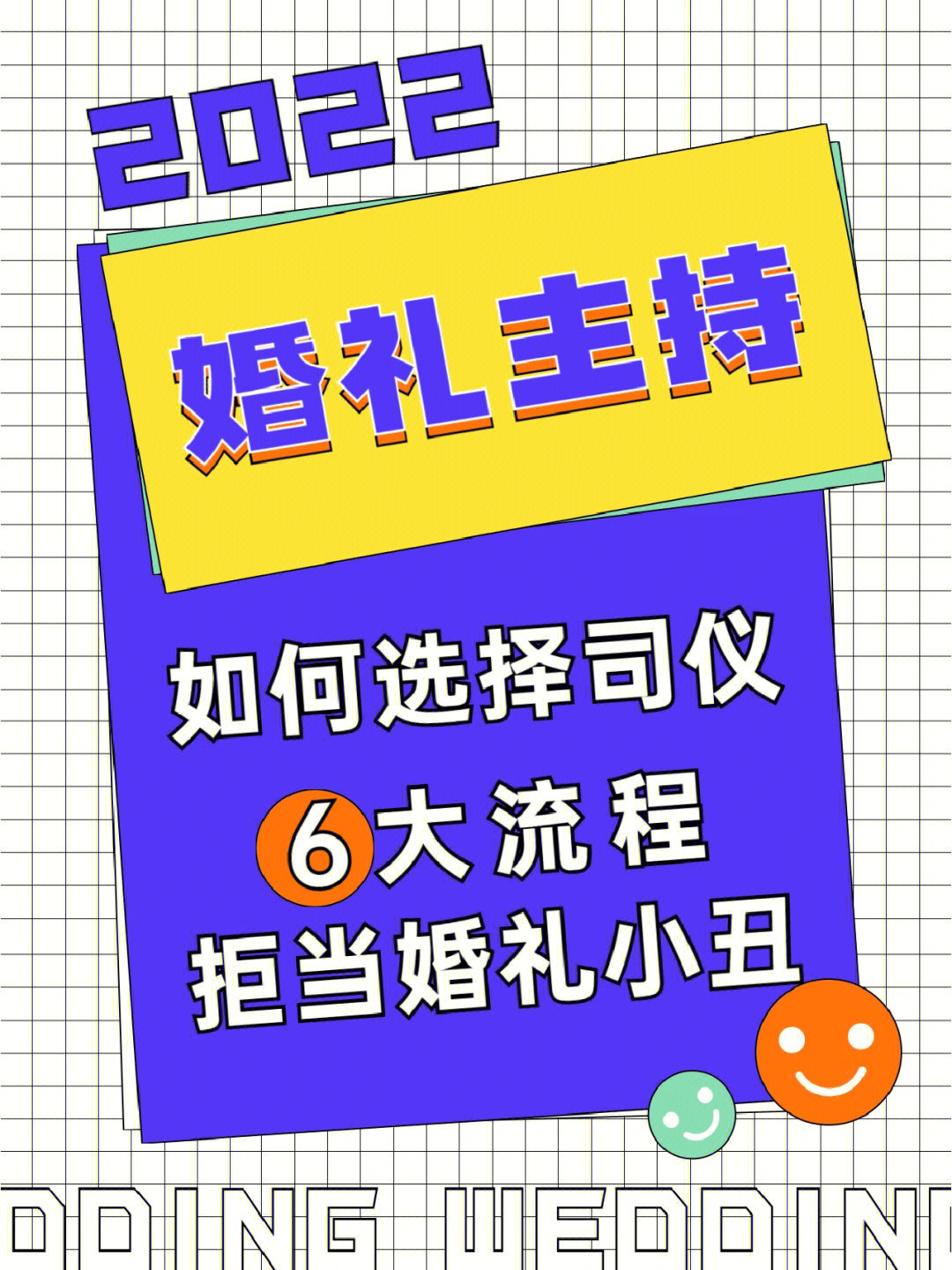 罗时丰老公老婆婚礼图片