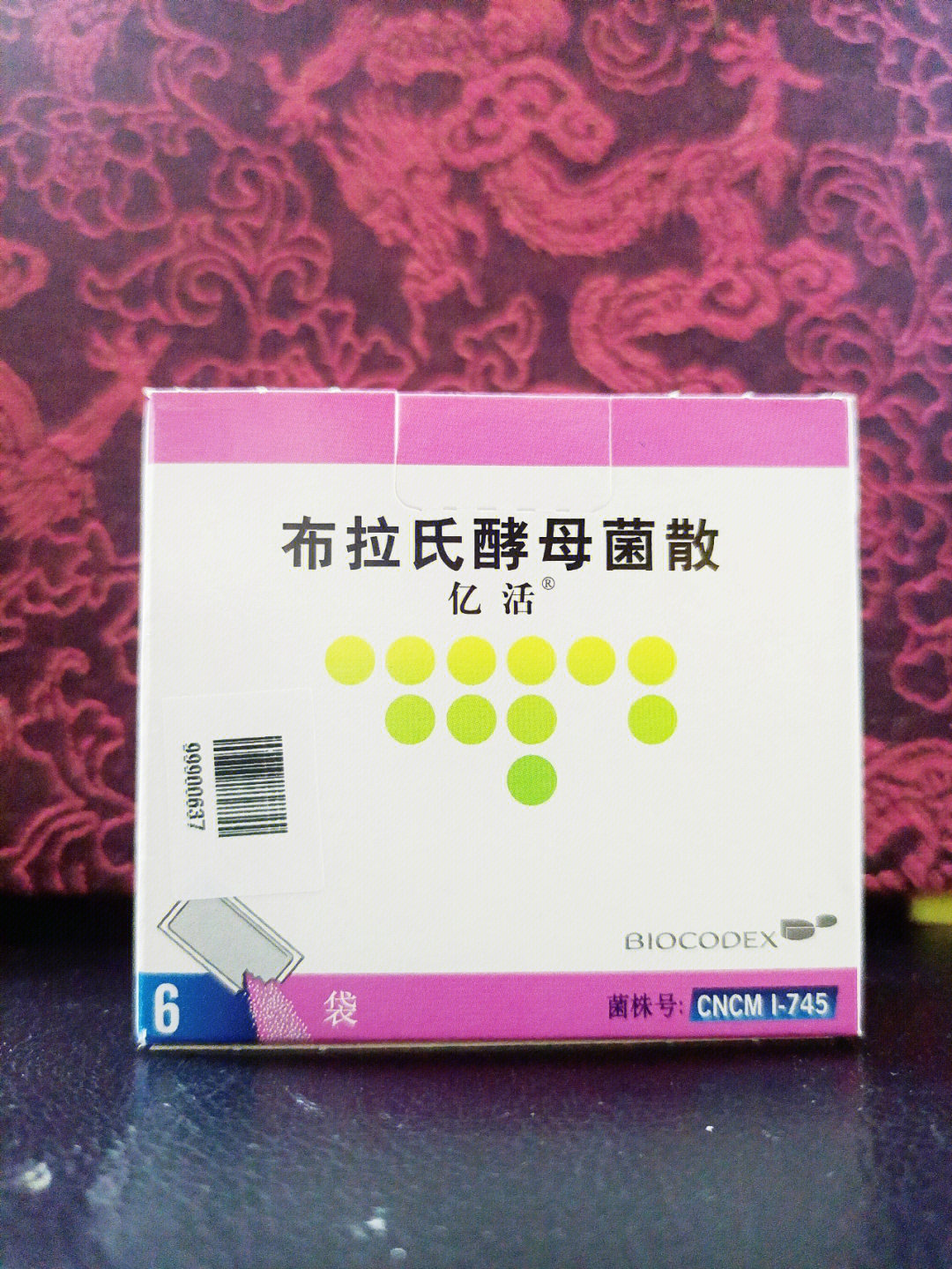 安排了亿活布拉氏酵母菌散之前拉肚子不舒服的时候yi生给我开过一回